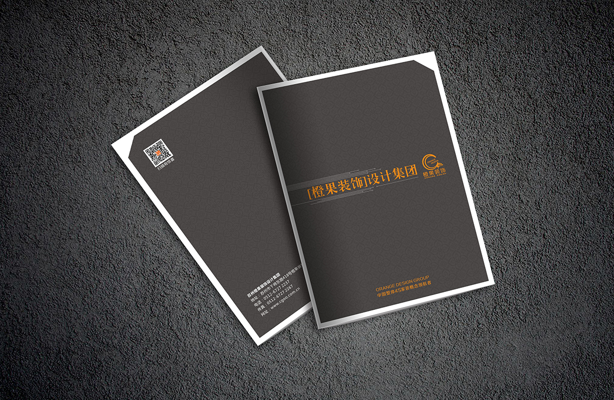 蘇州裝飾公司品牌畫冊(cè)