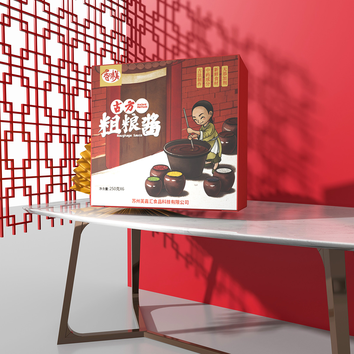蘇州包裝設(shè)計(jì)案例