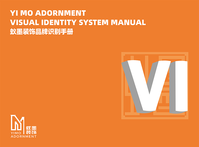 品牌vi設(shè)計(jì)