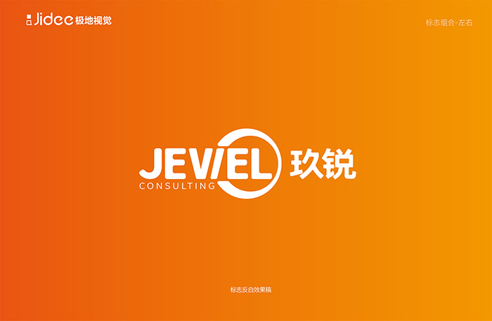 蘇州logo設計