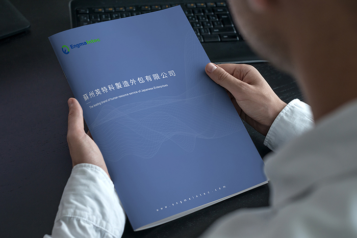 蘇州畫冊(cè)設(shè)計(jì)