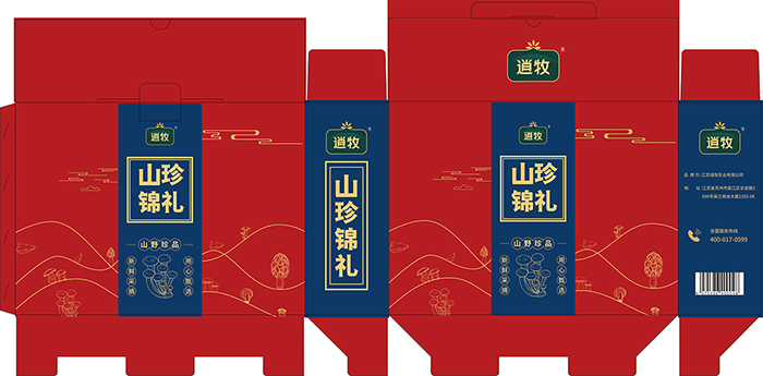 年貨禮品包裝設計
