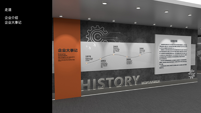 蘇州展廳設(shè)計(jì)制作